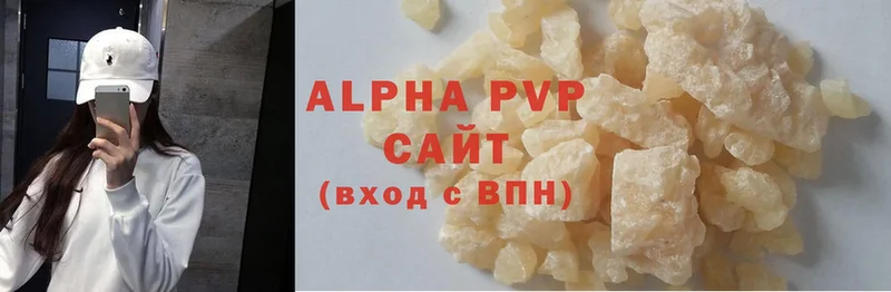 OMG tor  Балтийск  Alfa_PVP СК КРИС 